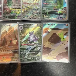 Pokemon Card Japanese AR Bundle Of 10 Cards NM - Image 4