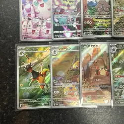 Pokemon Card Japanese AR Bundle Of 10 Cards NM - Image 5