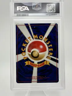 Pokemon Pikachu Red/Green Gift Set 025 PSA 9 Starter Deck Japanese Card - Image 3