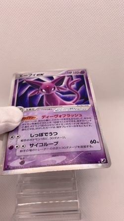 Espeon ex 041/106 1st Edition Unseen Forces 2005 Japanese Pokemon Card - Image 2