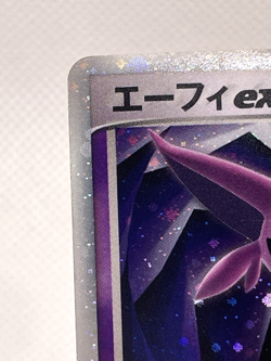 Espeon ex 041/106 1st Edition Unseen Forces 2005 Japanese Pokemon Card - Image 5