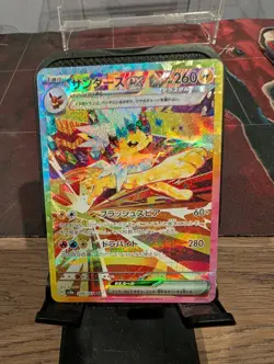 Jolteon ex SAR 209/187 sv8a Terastal Festival ex Japanese Pokemon Card - Image 1