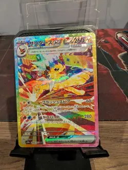 Jolteon ex SAR 209/187 sv8a Terastal Festival ex Japanese Pokemon Card - Image 2