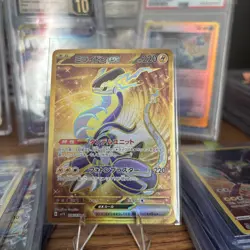 CZ536 - Miraidon ex 106/078 NM Violet ex Japanese Pokemon Card TCG - Image 1