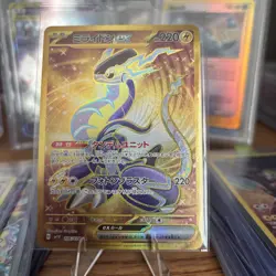 CZ536 - Miraidon ex 106/078 NM Violet ex Japanese Pokemon Card TCG - Image 2
