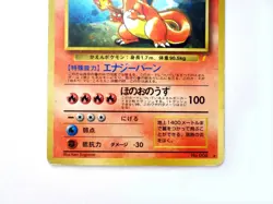 Charizard No.006 CD Promo Trade Please 1999 Japanese Pokemon Card Holo Rare TCG - Image 4