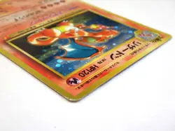 Charizard No.006 CD Promo Trade Please 1999 Japanese Pokemon Card Holo Rare TCG - Image 5