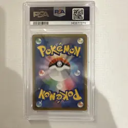 PSA 9 Psyduck 286/SM-P Munch Scream Promo Mint Pokemon Card Japanese - Image 2