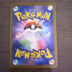 Bulbasaur - (Master Ball Pattern) 001/165 Sv2a: Pokemon Card 151 Holo (Japanese) - Image 3