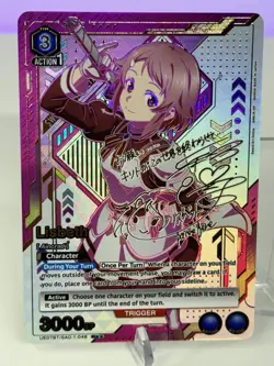 Union Arena Sword Art Online 2 Star Signature Lisbeth/Shinozaki Rika NM+ English - Image 1