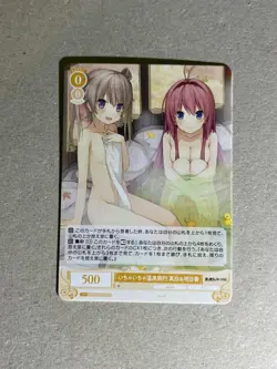 Weiss Schwarz Rose Sprite OS05/R05-012 C Asuka Mashiro - Image 1