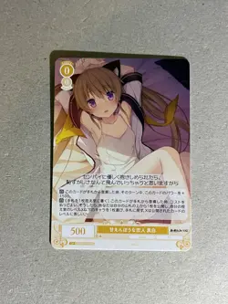Weiss Schwarz Rose Sprite OS05/R05-001 RR Mashiro - Image 1