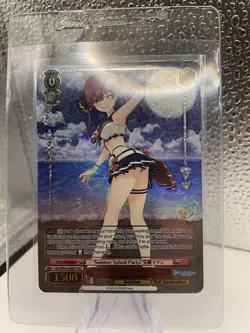 Summer Splash Party! Houshou Marine HOL/WE44-E26HLP HLP - Image 3