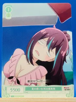 OS02/R02-040 C Loco Musica - Weiss Schwarz Rose Gushing Over Magical Girls - Image 1