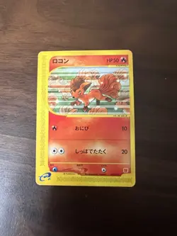 Vulpix 005/018 McDonald's Promo - Japanese Pokemon Card - 2002 - Image 1