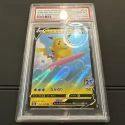 PSA 10 Surfing Pikachu V RR 021/028 S8a 25th Anniversary Pokemon Card Japanese - Image 2