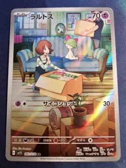 Pokemon Card Japanese Ralts AR 083/078 SV1S Scarlet ex NM - Image 1