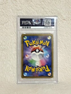 PSA 10 Pikachu McDonald's Promo #020/M-P - 2025 Japanese Pokemon Card - Gem Mint - Image 2