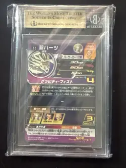 Super Hearts BM9-063 UR Card Super Dragon Ball Heroes Japanese - Image 2