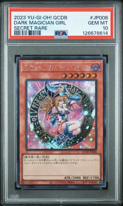 2023 YU-GI-OH! JPN QCDB-QUARTER CENTURY DUELIST BOX DARK MAGICIAN GIRL PSA 10 - Image 1