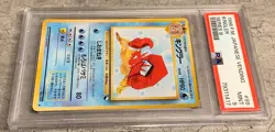 Pokemon Card Japanese Kingler PSA 9 Mint, Vending Series III #99, 1998 - Image 3