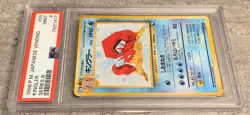 Pokemon Card Japanese Kingler PSA 9 Mint, Vending Series III #99, 1998 - Image 4