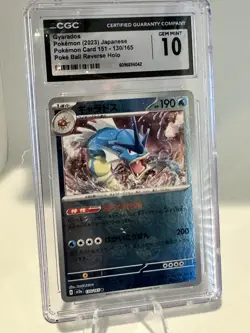 Gyarados 130/165 Sv2a: Pokemon Card 151 Poke Ball Reverse Holo (Japanese) CGC 10 - Image 1