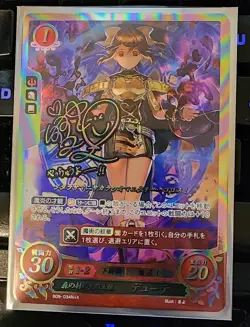 Fire Emblem Card 0 Cipher Delthea: The Forest Village's Fireball B09-034N+X NM - Image 1