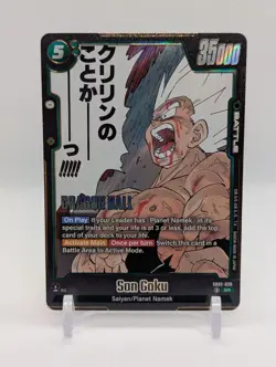 2025 Dragon Ball Super Card Game Son Goku #SB02-038 - Image 1