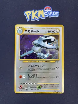 Pokemon TCG Steelix Coro Coro Promo No.208 Holo Rare Japanese Card LP. - Image 1