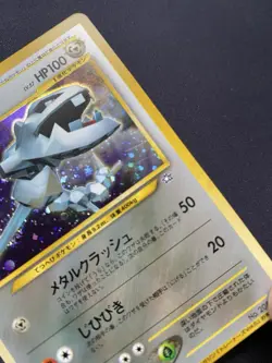 Pokemon TCG Steelix Coro Coro Promo No.208 Holo Rare Japanese Card LP. - Image 3