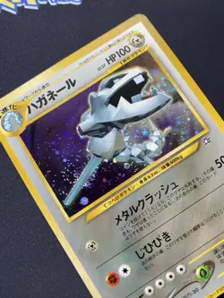 Pokemon TCG Steelix Coro Coro Promo No.208 Holo Rare Japanese Card LP. - Image 4
