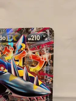 Pokemon TCG Mega M SHARPEDO EX HP 210 Rare Jumbo PROMO Card #XY 200 NM - Image 3