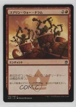 Goblin War Drums Japanese Magic: Masters 25 A25 #133 - Image 1