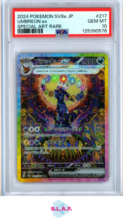 UMBREON POKEMON 217 2024 SV8A JP SPECI4L ART RARE JAPANISCH PSA 10 - Image 1