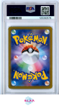 UMBREON POKEMON 217 2024 SV8A JP SPECI4L ART RARE JAPANISCH PSA 10 - Image 2