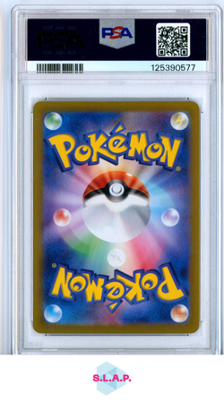 SYLVEON POKEMON 212 2024 SV8A JP SPECI4L ART RARE JAPANISCH PSA 10 - Image 2