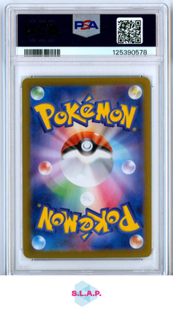 ESPEON POKEMON 211 2024 SV8A JP SPECI4L ART RARE JAPANISCH PSA 10 - Image 2