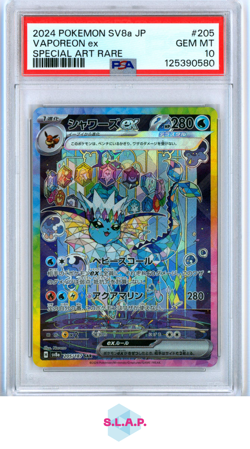 VAPOREON POKEMON 205 2024 SV8A JP SPECI4L ART RARE JAPANISCH PSA 10 - Image 1