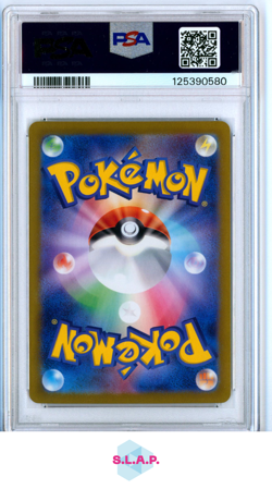 VAPOREON POKEMON 205 2024 SV8A JP SPECI4L ART RARE JAPANISCH PSA 10 - Image 2