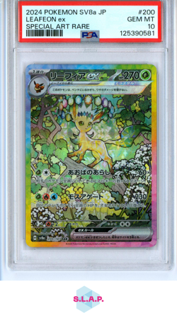 LEAFEON POKEMON 200 2024 SV8A JP SPECI4L ART RARE JAPANISCH PSA 10 - Image 1