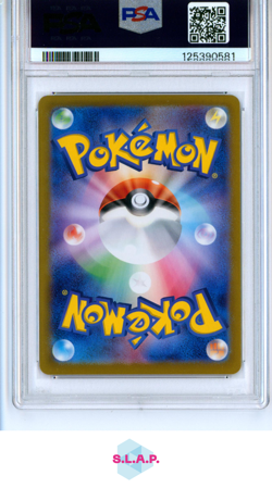 LEAFEON POKEMON 200 2024 SV8A JP SPECI4L ART RARE JAPANISCH PSA 10 - Image 2