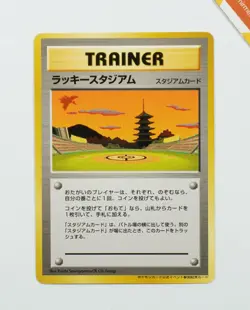 Pokemon Trainer Ho-oh Lucky Stadium Kansai Promo Japanese Non Holo - Image 1