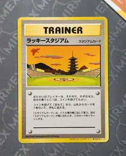 Pokemon Trainer Ho-oh Lucky Stadium Kansai Promo Japanese Non Holo - Image 2