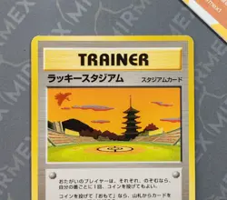 Pokemon Trainer Ho-oh Lucky Stadium Kansai Promo Japanese Non Holo - Image 3
