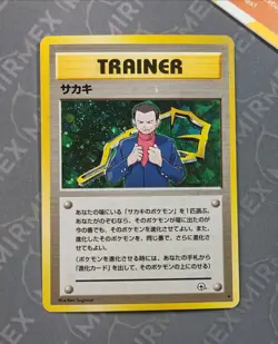 Pokemon Trainer Giovanni Gym Challenge Japanese Holo - Image 2