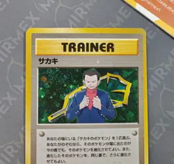 Pokemon Trainer Giovanni Gym Challenge Japanese Holo - Image 3