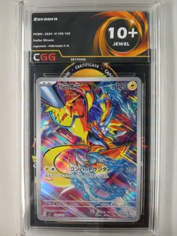 Carte Pokemon JAP Zeraora (sv7 109) Stellar Miracle CGG 10+ 28170058 - Image 1