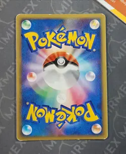 Pokemon Tangrowth DPBP#130 DP4 Moonlit Pursuit Japanese Holo - Image 5