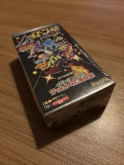 Pokemon TCG Japanese S4a Shiny Star V Sealed First Edition Booster Box. UK 4521329305981 - Image 4